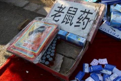 妈妈在煎鸡蛋上放老鼠药毒老鼠 一岁女儿误吃中毒