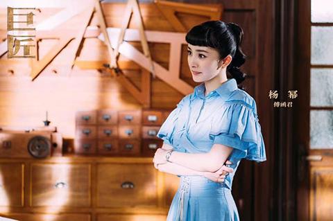 电视剧《巨匠》杀青,霍建华杨幂演绎老上海建