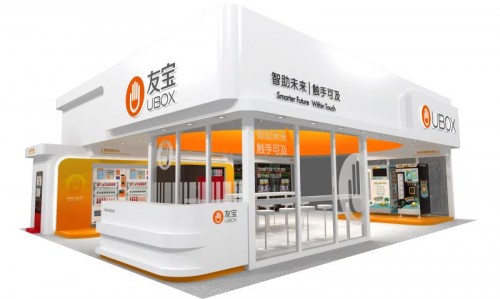 友宝新机发布,邀您参加上海国际自动售货展