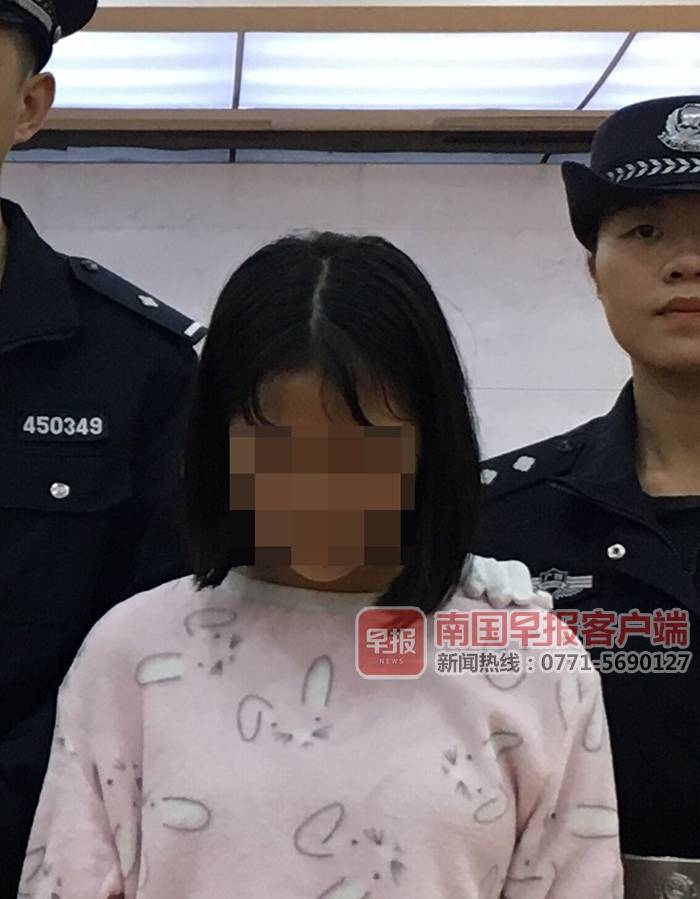 主犯"小辣椒"陆晓琪.