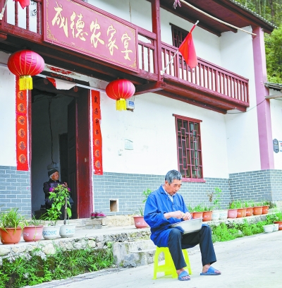 江西省井冈山市茅坪镇神山村地处黄洋界脚下,交通不便.