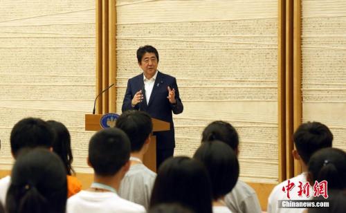 资料图：7月17日，日本首相安倍晋三在东京首相官邸会见由约200名中日青少年组成的“小大使”一行并致辞表示，希望两国青少年成为日中友好的桥梁。中新社记者 吕少威 摄