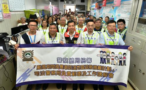 能够按照保安局的指示快速,安全,有序撤离,澳门司法警察局与社会工作