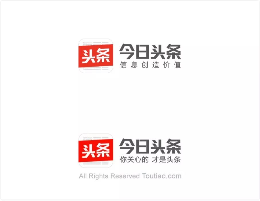 今日头条换了slogan，算是又一次郑重作出表态财经头条 