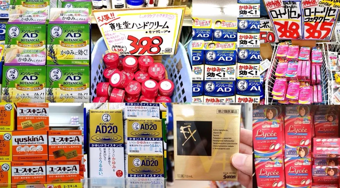 日本药妆店怎么买最便宜?最强攻略在此!