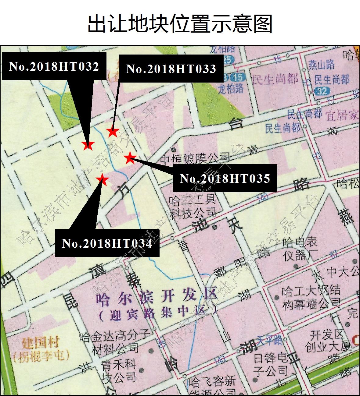 哈尔滨再现密集推地群力再推4宗新地起始价1218亿