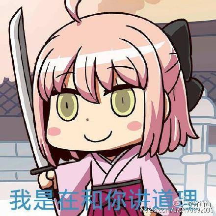 fgo线上活动引玩家不满 b站董事长陈睿亲自发200万奖金补偿玩家