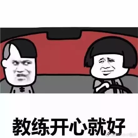 "教练,我科目二又挂了.""你个废物"