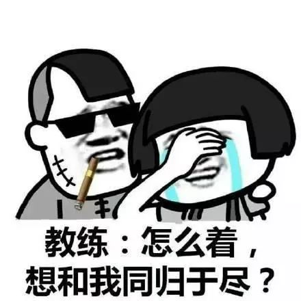 笑skr人啦!教练,我不想学车了,教我"洗人脑壳"哇!