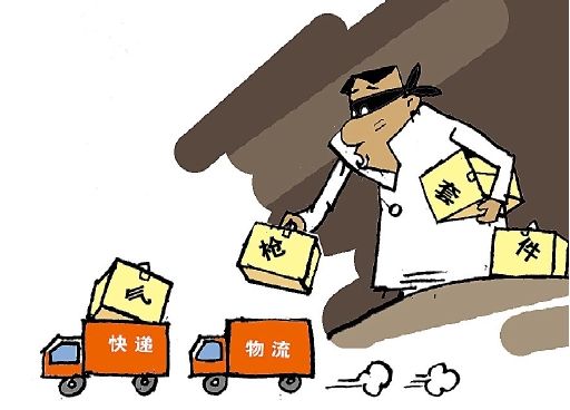恐怖!肇庆一小伙自制枪弹,结果.
