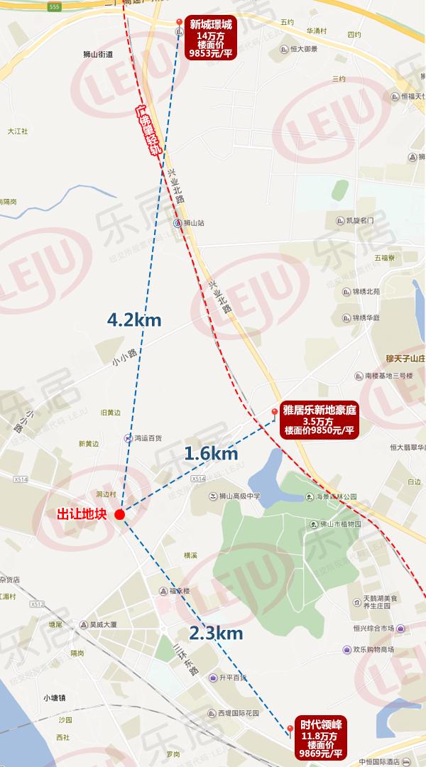 直播7字头起拍南海狮山小塘逾25万平靓地10点开拍