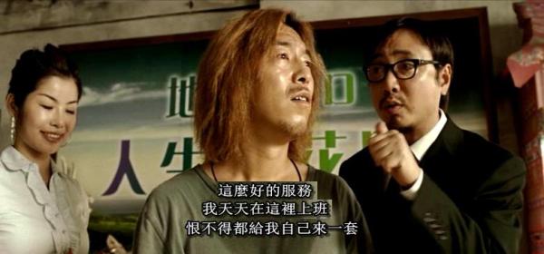 想当年|《疯狂的赛车》:10年前的宁浩