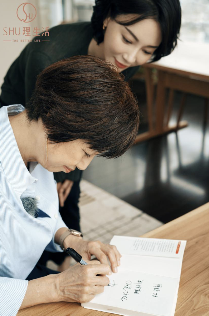 《shu理生活》日本站开启 陈数对话断舍离大师山下英子