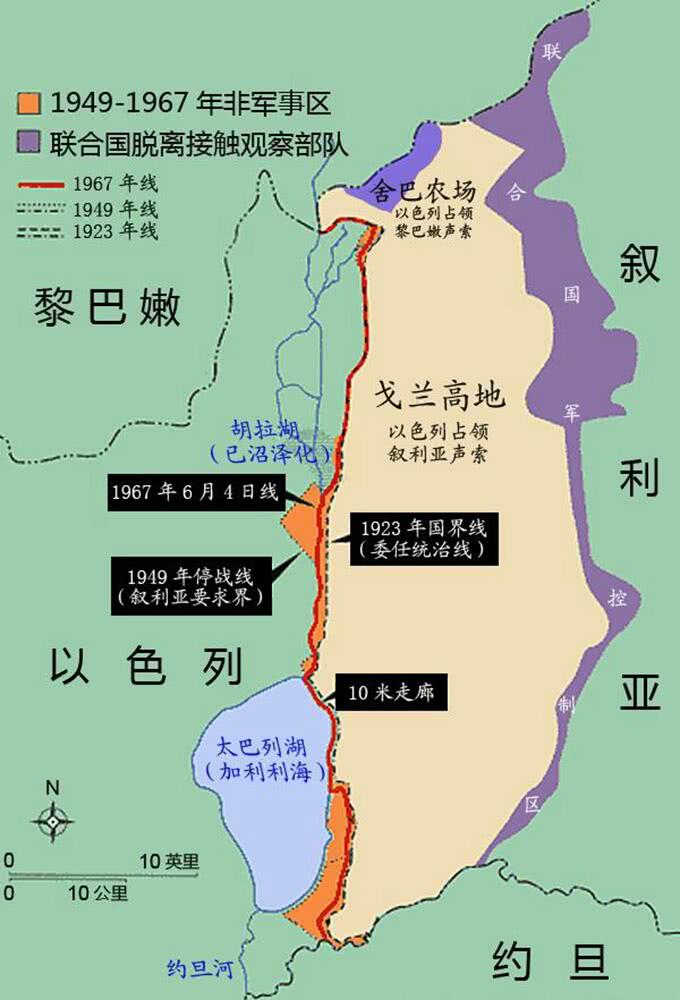 1974年以后的戈兰高地局势