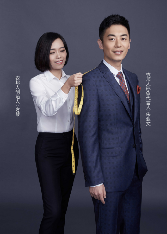 4月1日衣邦人台州网点开业  女神现场演绎高端定制