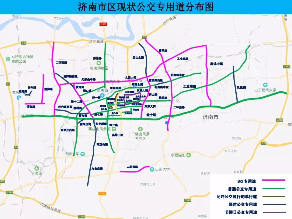 济南公交车道私家车可以走
