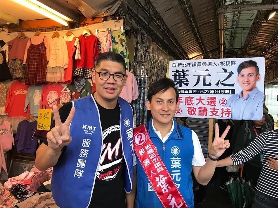 曾被羞辱“神猪”连胜文:柯文哲和民进党总被宽容|选举|连胜文|柯文哲_新浪新闻