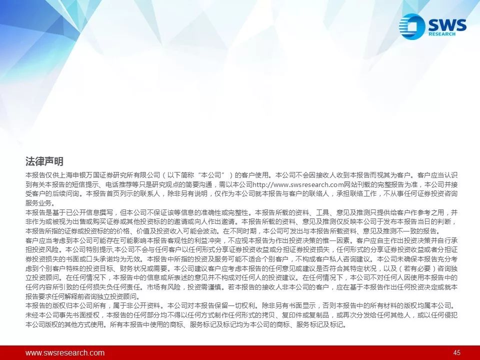 【申万宏源轻工】2019年造纸行业投资策略--波