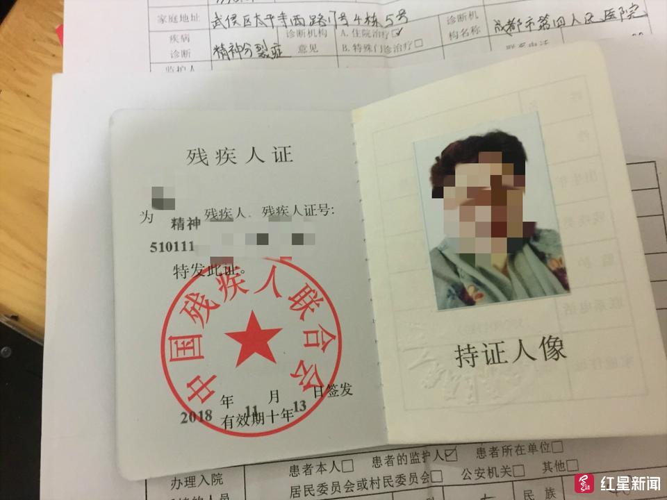 精神病女儿花5000元办健身卡老母亲坚持退费4个多月被拒