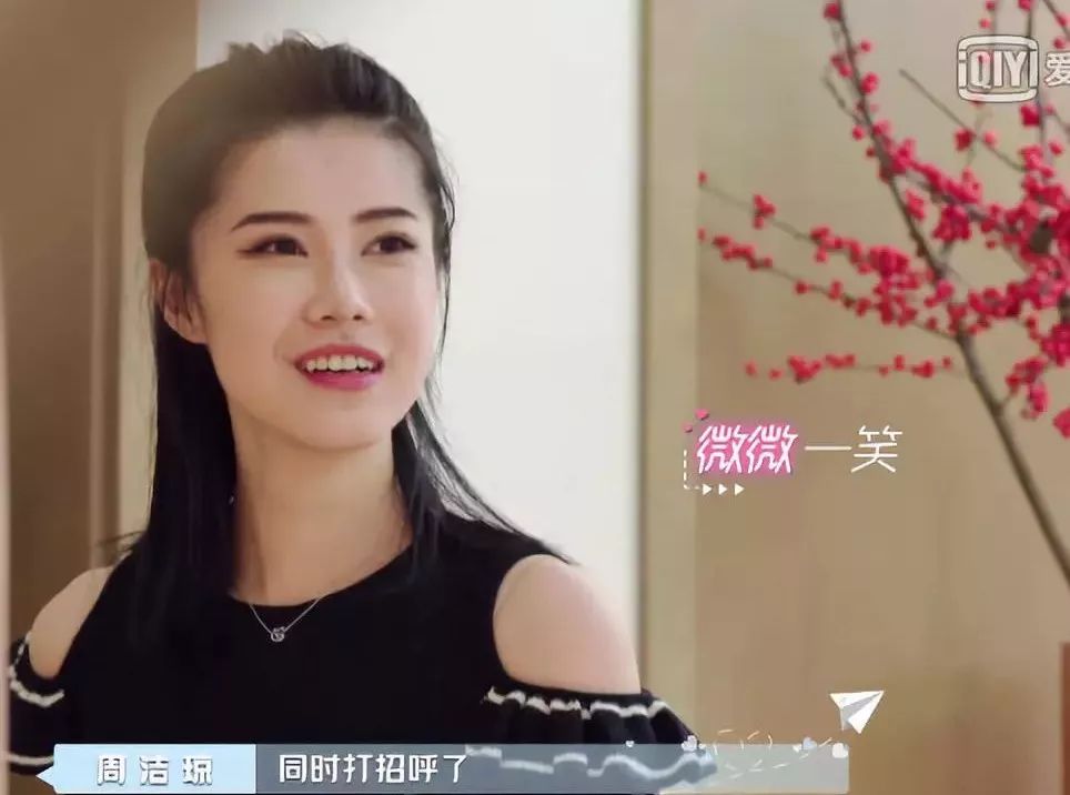 女一刘问,外表看起来是那种酷酷的女生,其实有点内向也没什么心机.