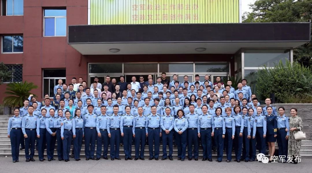 空政文工团歌声飘过68年挥手告别同样是助力改革强军