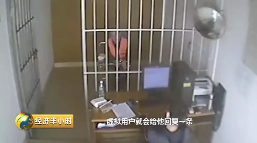 央视揭相亲网站套路：机器人假扮女生 月骗几百万