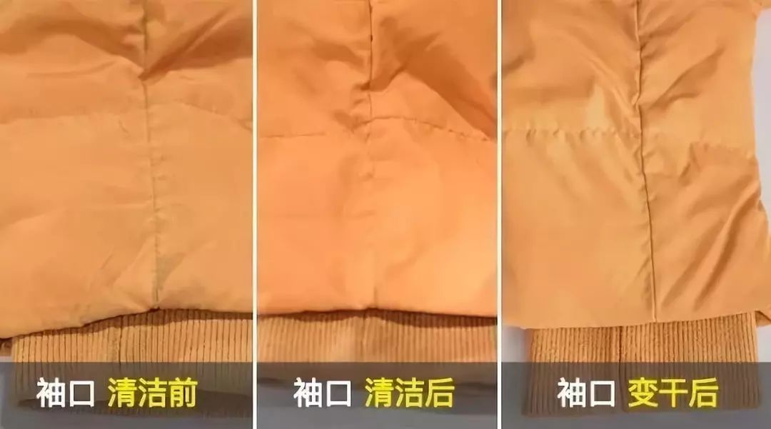 羽绒服油渍怎么洗_羽绒服油渍怎么洗护干净