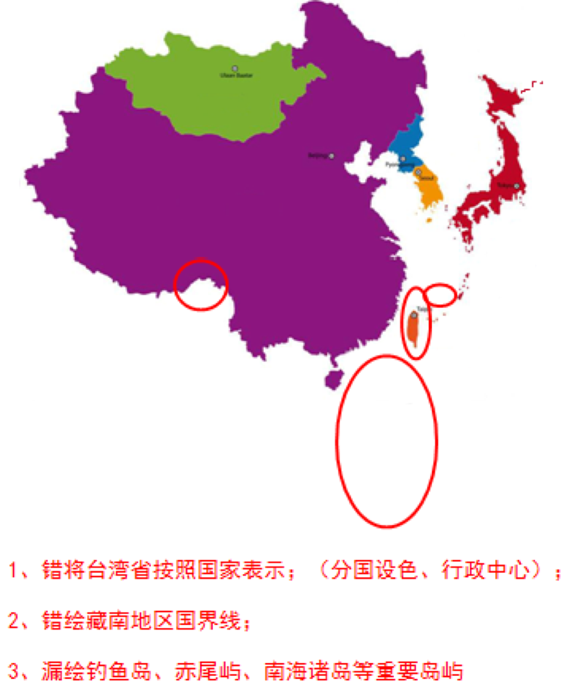 图源：自然资源部地图技术审查中心