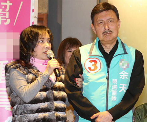 新北三重区“立委”补选候选人余天（右）、妻子李亚萍。（图片来源：台湾“中时电子报”）