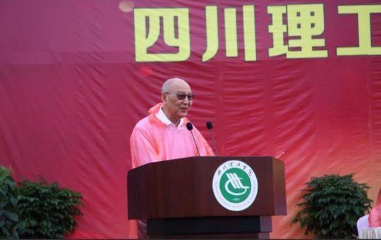 四川理工学院更名在即 川理"最后一届"毕业典礼校长诗意致辞