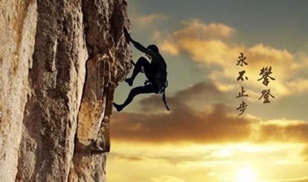 【东吴固收首席李勇履新感言】凡是过去,皆为