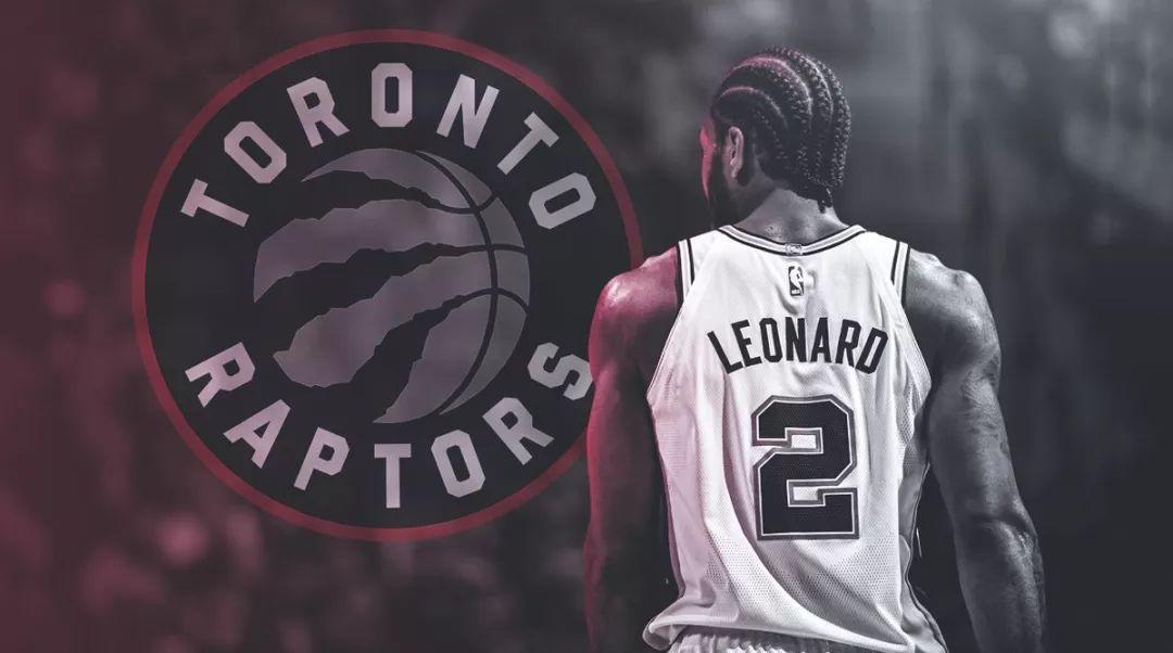 【话题】莱昂纳德与德罗赞互换门庭,这笔交易有赢家么?