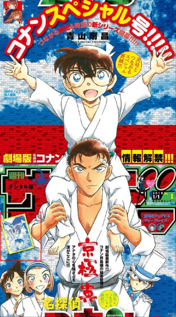 《名侦探柯南》2019年剧场版海报曝光 基德疑调戏小兰