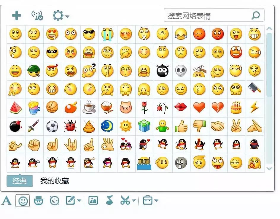 抱歉,有表情包是真的可以为所欲为的