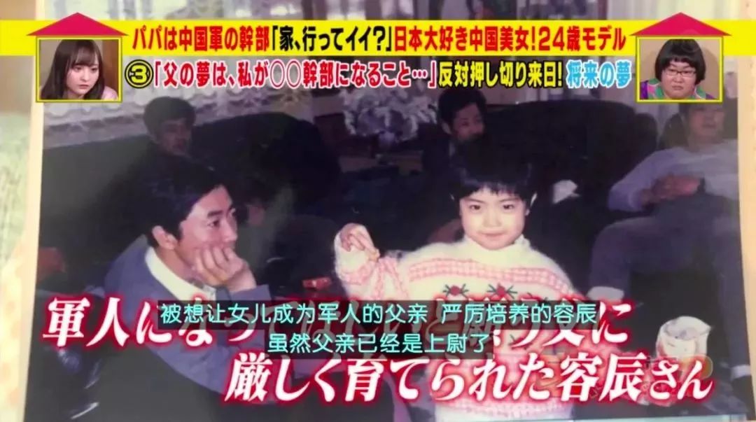日本节目街头采访，碰到一个中国女孩…太给中国人长脸了！（组图） - 36