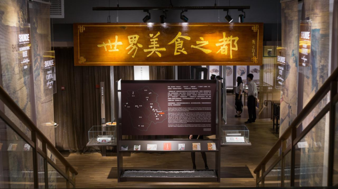 在这里,你不仅能寻味顺德,还能关注到26个世界美食之都的美食文化.
