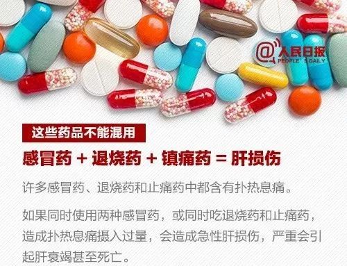 25人死亡！河北发布最新疫情通报！吃个感冒药住进了ICU，这些药一定要注意……