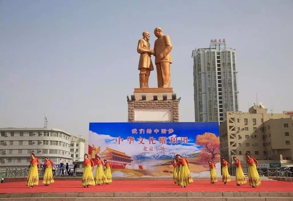 "我们的中国梦·中华文化耀和田"北京专场在和田上演