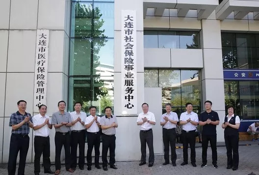 大连本地生活服务：活力四射的城市节奏