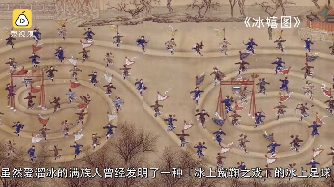 中国足球|足球|蹴鞠_新浪新闻