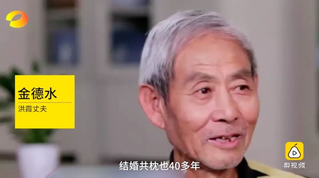 他和"校花"60多年的故事,登上了湖南卫视|阿公|阿婆|校花_新浪新闻