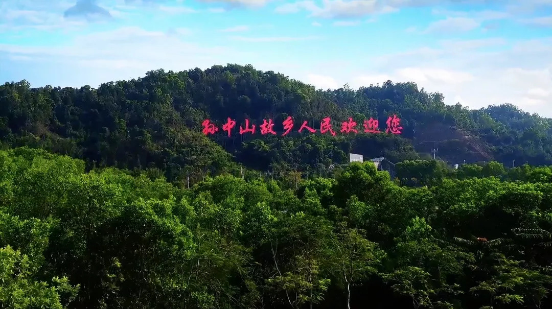 中山|大奖|楼市_新浪新闻