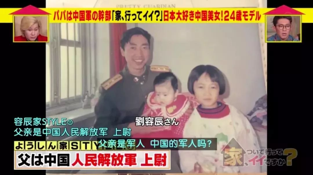 日本节目街头采访，碰到一个中国女孩…太给中国人长脸了！（组图） - 35