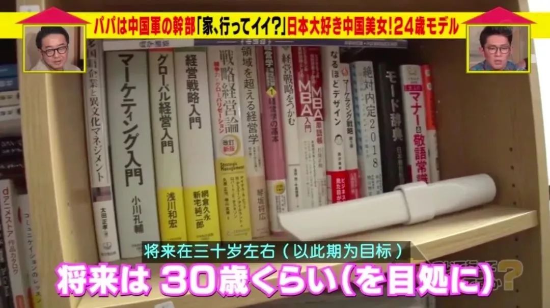 日本节目街头采访，碰到一个中国女孩…太给中国人长脸了！（组图） - 38