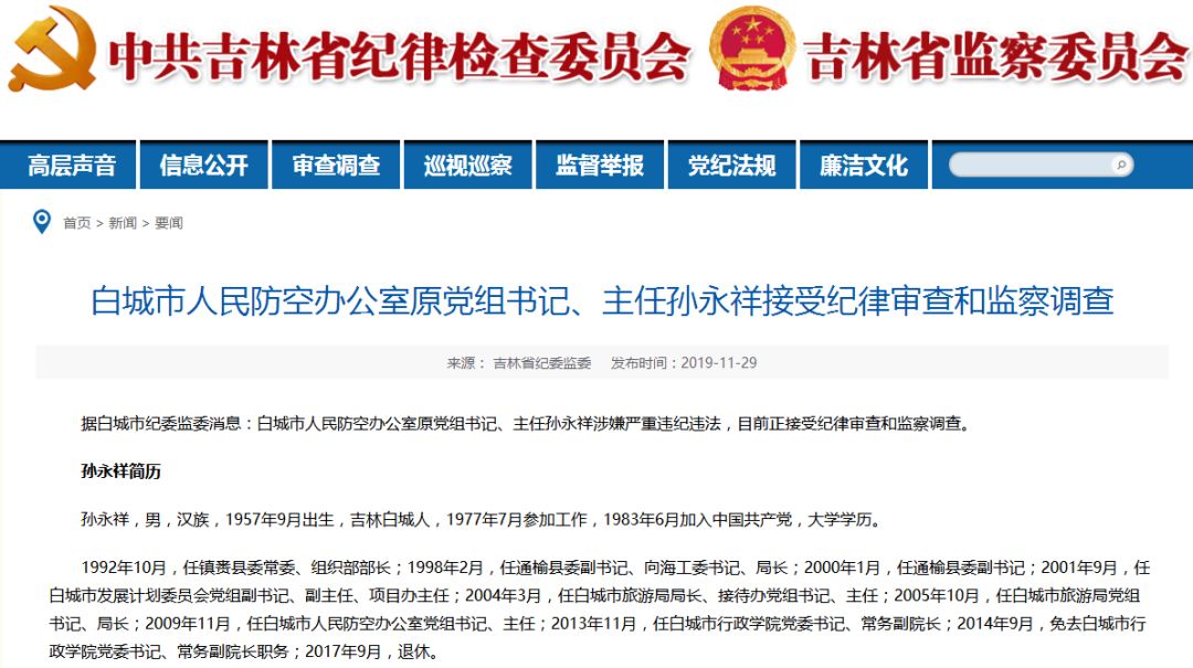 https://n.sinaimg.cn/translate/85/w1080h605/20191129/a17b-ikcaceq4655546.jpg https://n.sinaimg.cn/translate/85/w1080h605/20191129/a17b-ikcaceq4655546.jpg