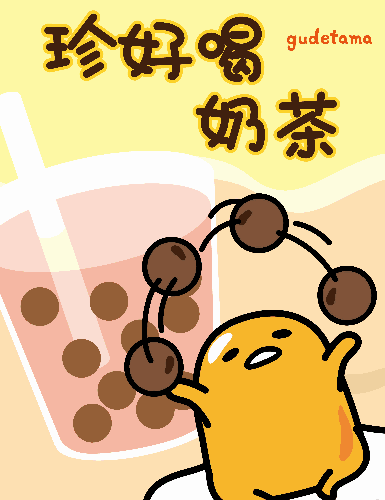 福利到突破次元壁活抓颜值超高的蛋黄哥厦门网红地标很懂你