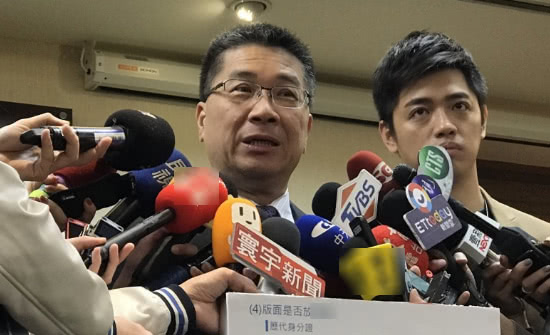 台湾国旗:台湾新没 图自台媒