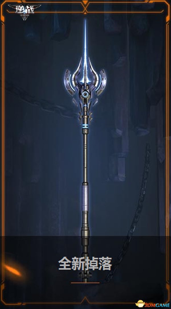 科幻风已从正面来袭!逆战塔防新图星空遗迹今日上线