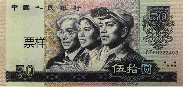 今日焦点人民币走过七十年不平凡历程群英绘国家名片匠心琢掌上明珠