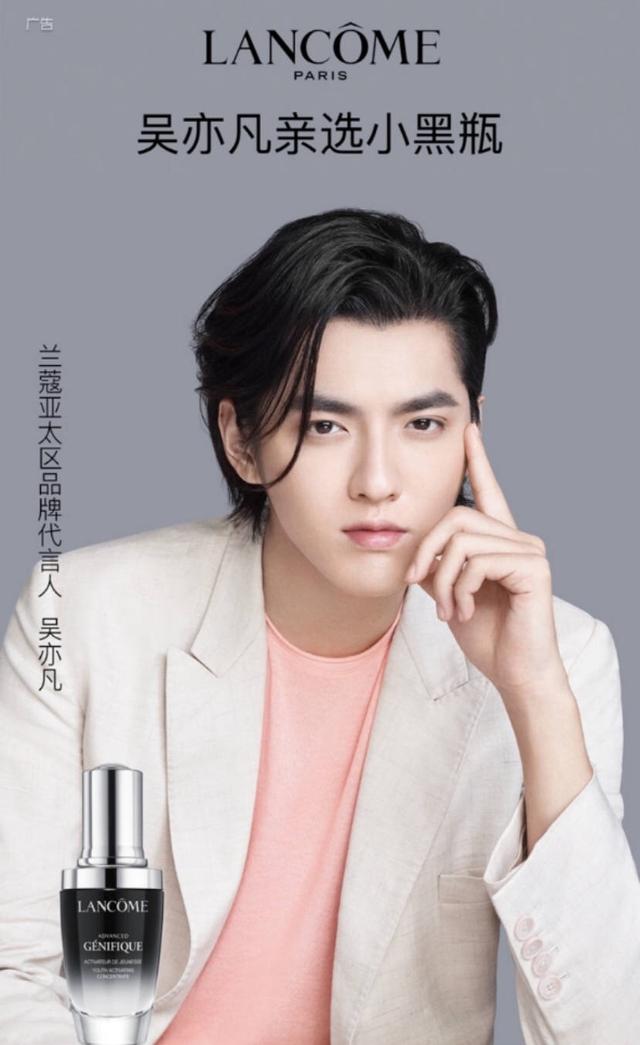 美妆品牌为何都找男明星小鲜肉代言,流量带动下的产品值得买吗